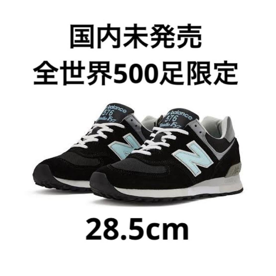 世界500足限定 Studio FY7 × New Balance 576 New Balance Studio FY7 x 576 Made in England 'Mediterranean