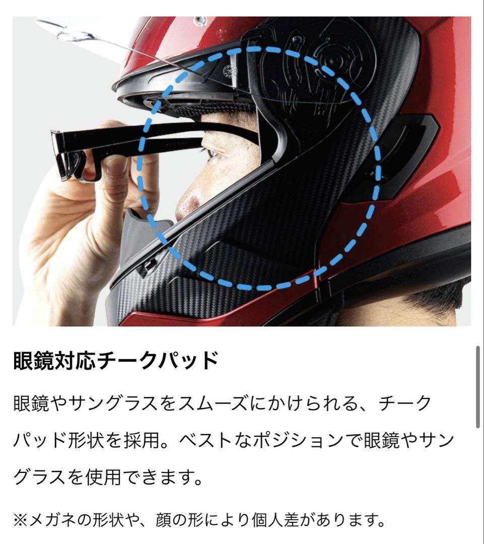 OGK Kabuto（カブト）　RYUKI ヘルメット　ブラックメタリック