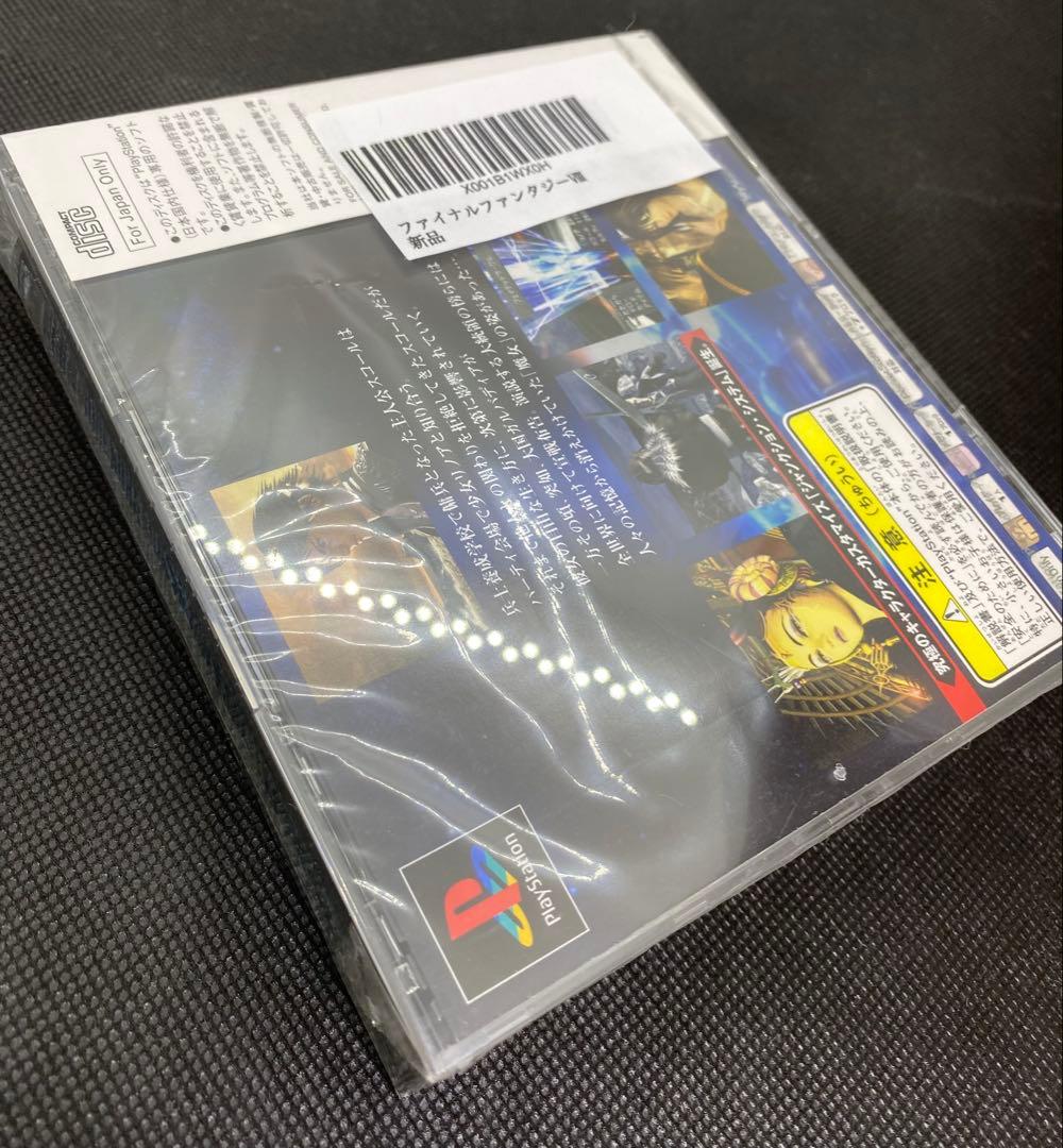 PS1 未開封新品、♥