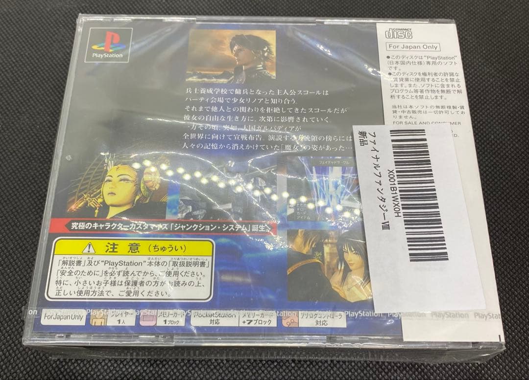 PS1
