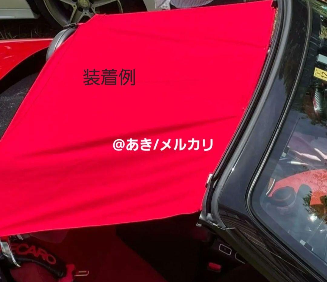 コペンLA400K用ビキニトップ ( ワインレッド )