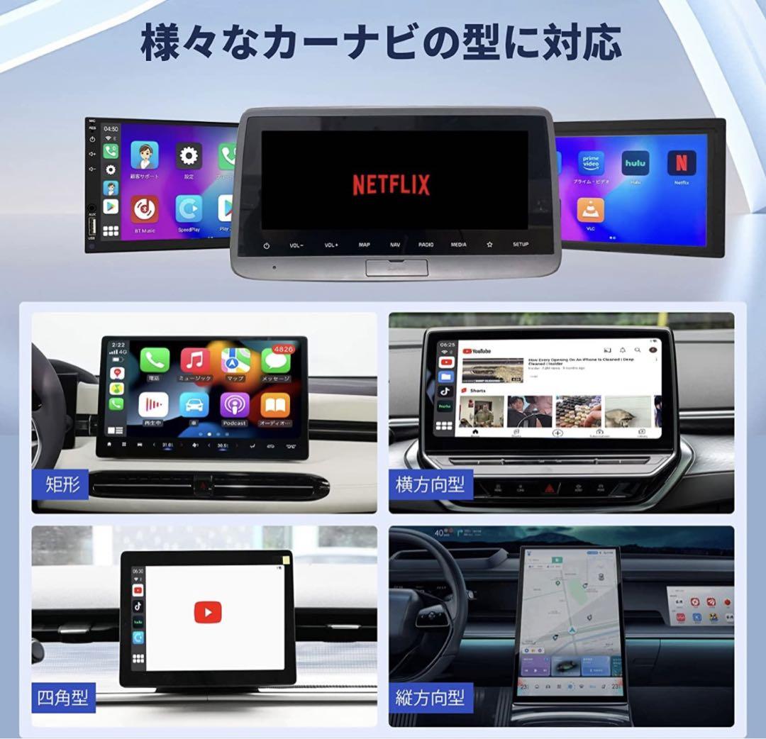 国内正規代理店品】 Herilary C9 carplay 新品未使用 【一部予約販売