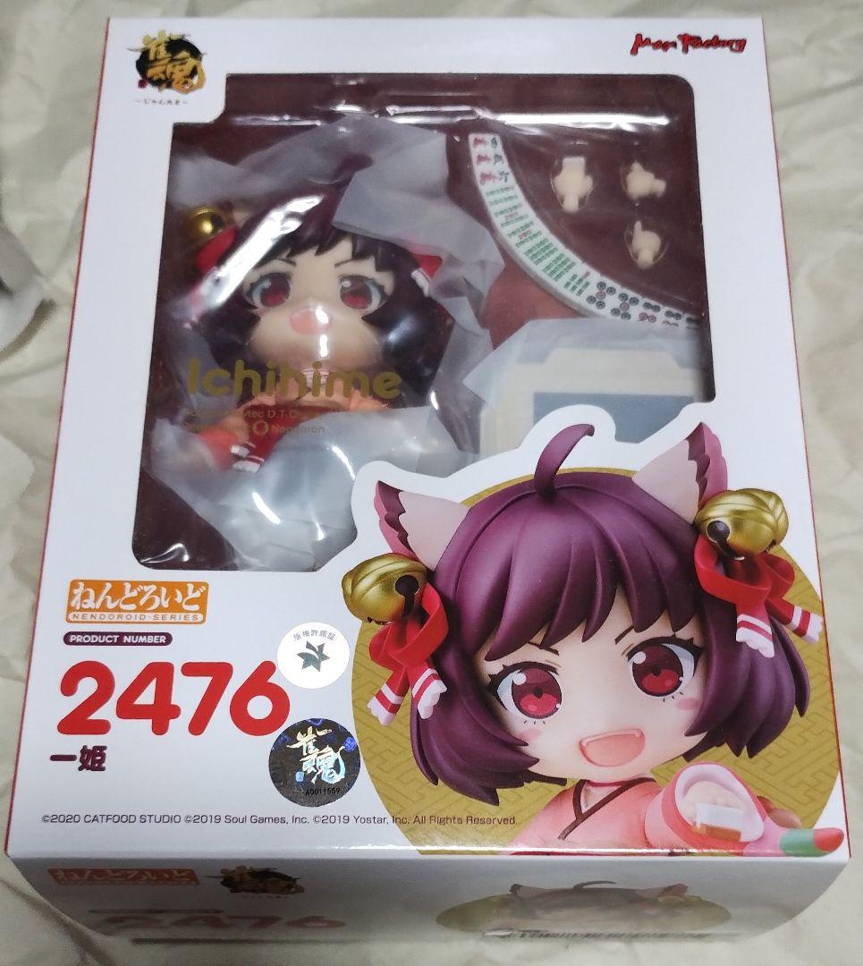 ねんどろいど 雀魂 じゃんたま 一姫 7,790円