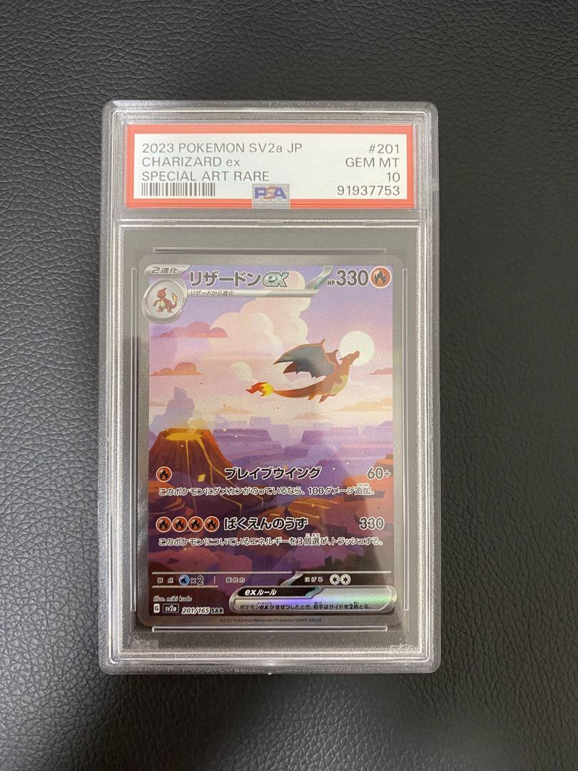 ポケモンカード【アオギリの切り札 SR】XY5 077/070 ポケモンカード【アオギリの切り札 SR】XY5 077/070