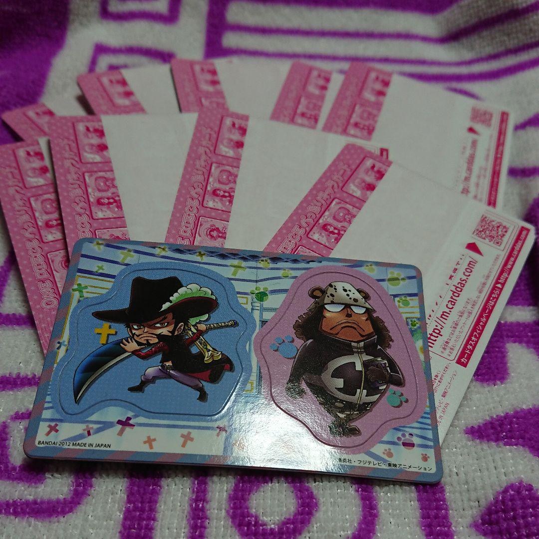 Carddass ワンピース
