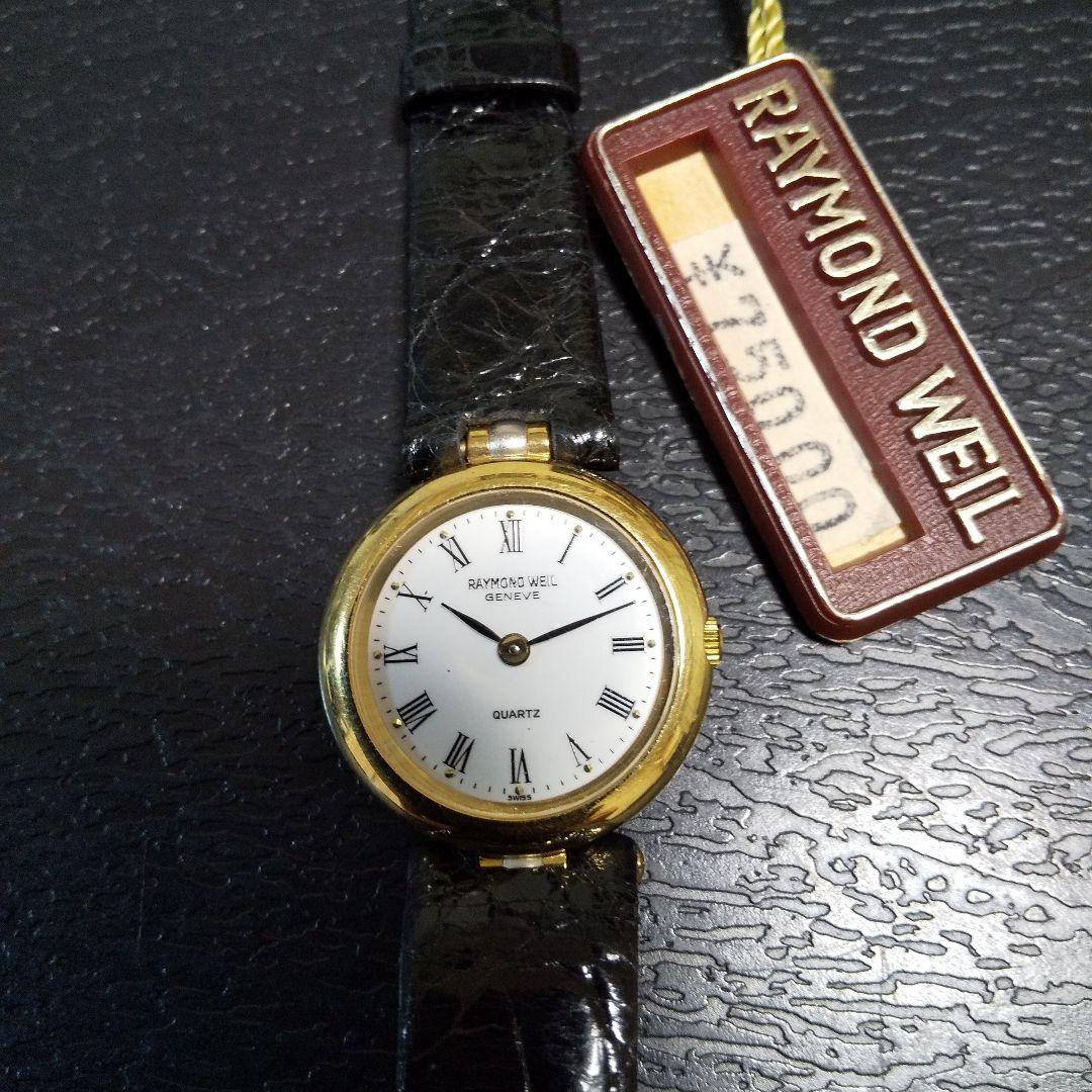 RAYMOND WEIL レイモンド ウェイル Tango ゴールド×シルバー