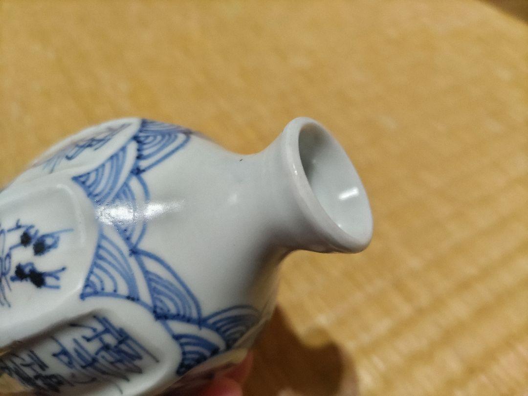 加藤静允 初期伊万里写 徳利(160cc)福寿・松絵・青海波・鎬削り 加藤静允 初期伊万里写 徳利(160cc)福寿・松絵・青海波・鎬