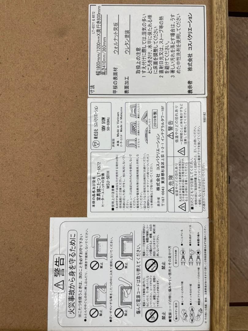 伸長式モダンデザインこたつテーブル目立った傷や汚れなし