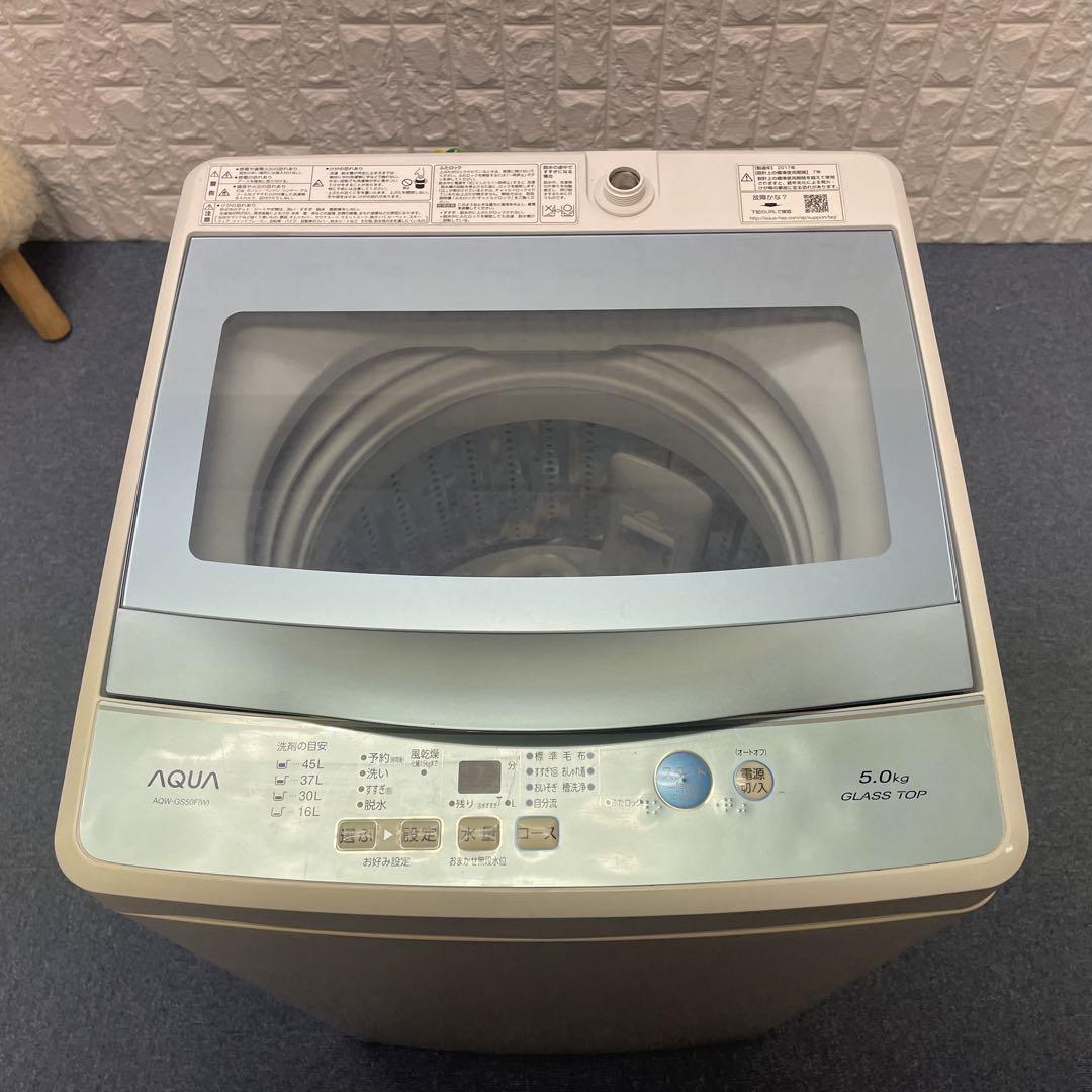 都内23区送料無料❗️冷蔵庫&洗濯機&レンジ　生活家電3点セット✨
