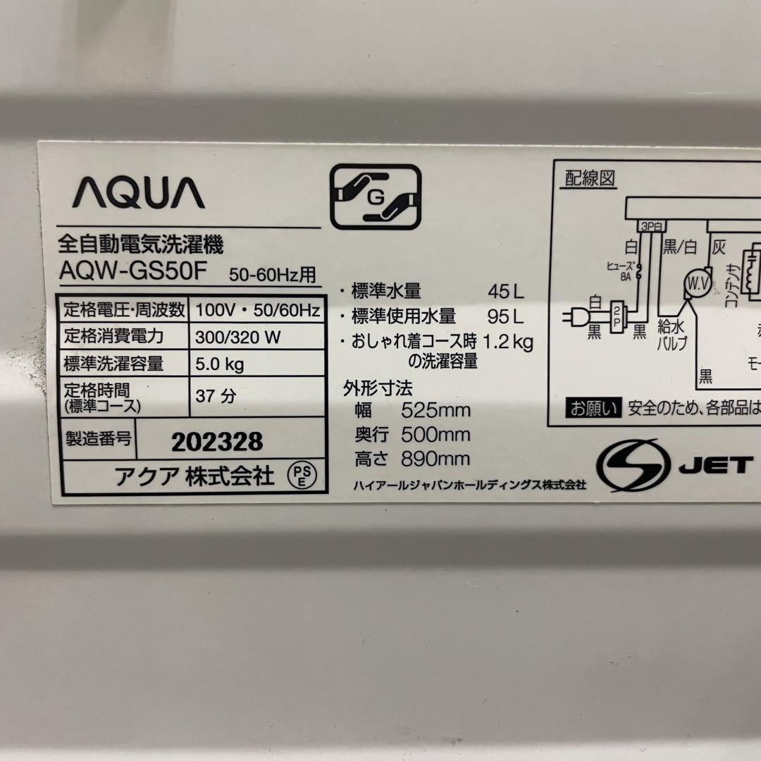都内23区送料無料❗️冷蔵庫&洗濯機&レンジ　生活家電3点セット✨