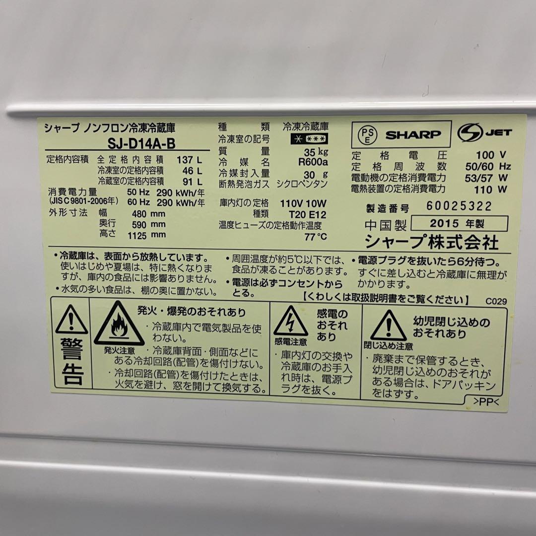 都内23区送料無料❗️冷蔵庫&洗濯機&レンジ　生活家電3点セット✨