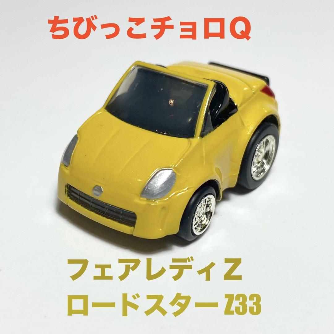 Amazon.co.jp: チョロQ zero Z-31a VWタイプⅠ （白） : おもちゃ