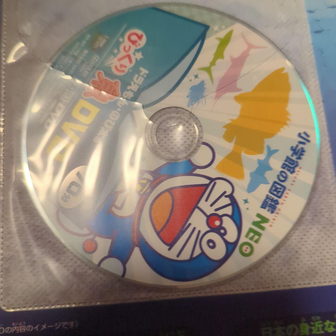 （DVD付き9冊ほか付属品多数）小学館　図鑑　NEO　お得な20冊セット