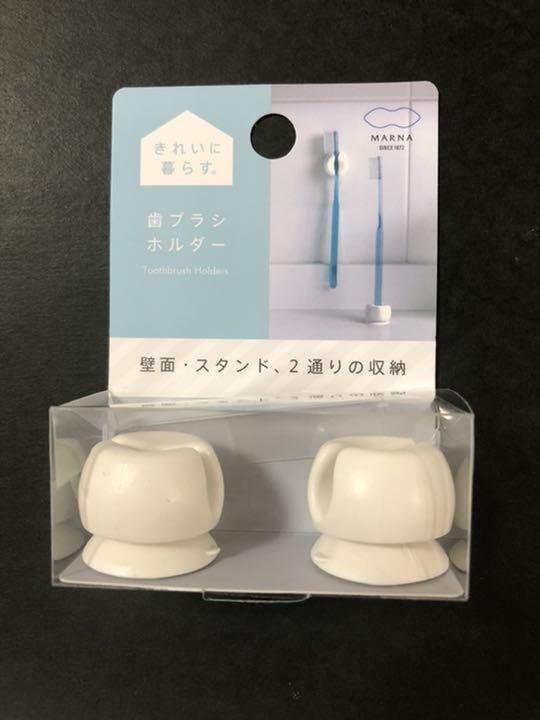 歯ブラシホルダー6個セット