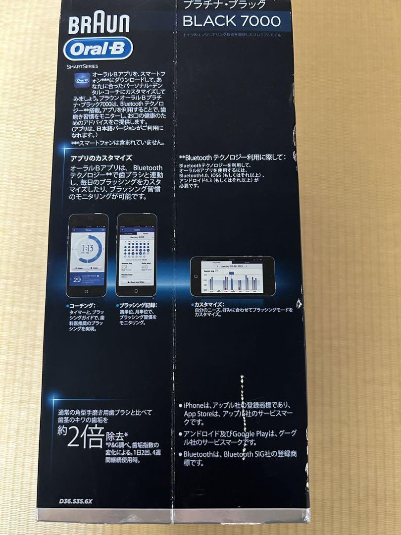 BRAUN Oral-B BLACK 7000 電動歯ブラシ