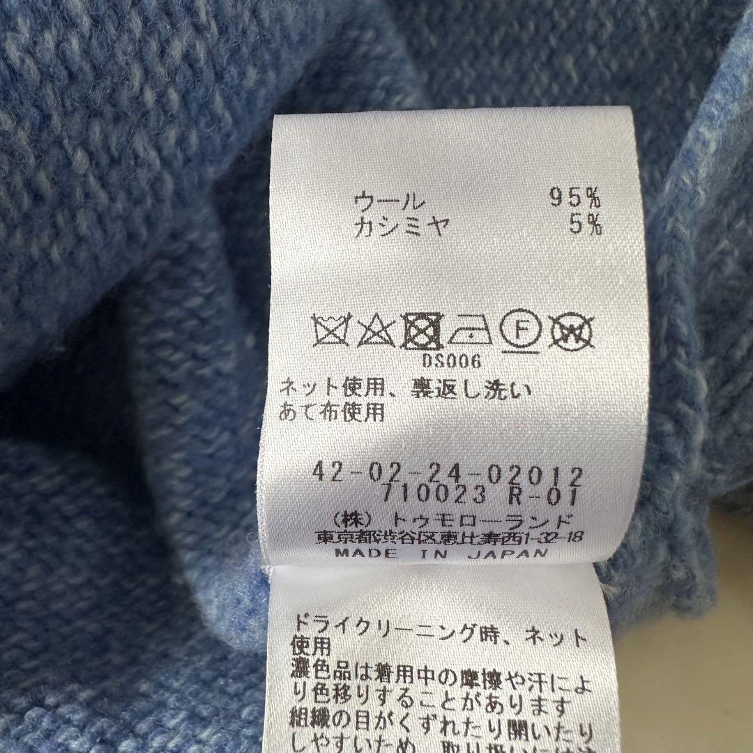 極美品♪トゥモローランド ピニャコラーダ カシミヤウール クルーネックニット