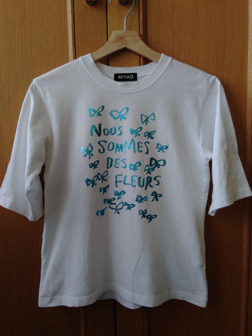 レイビームス MIYAO NOUS SOMMES DES FLEURS Tシャツ レイビームス MIYAO NOUS SOMMES DES FLEURS Tシャツ - メルカリ