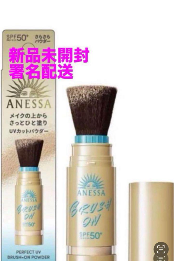 マイナデシコ ブライトベース UV&CC （ボディソープ付き
