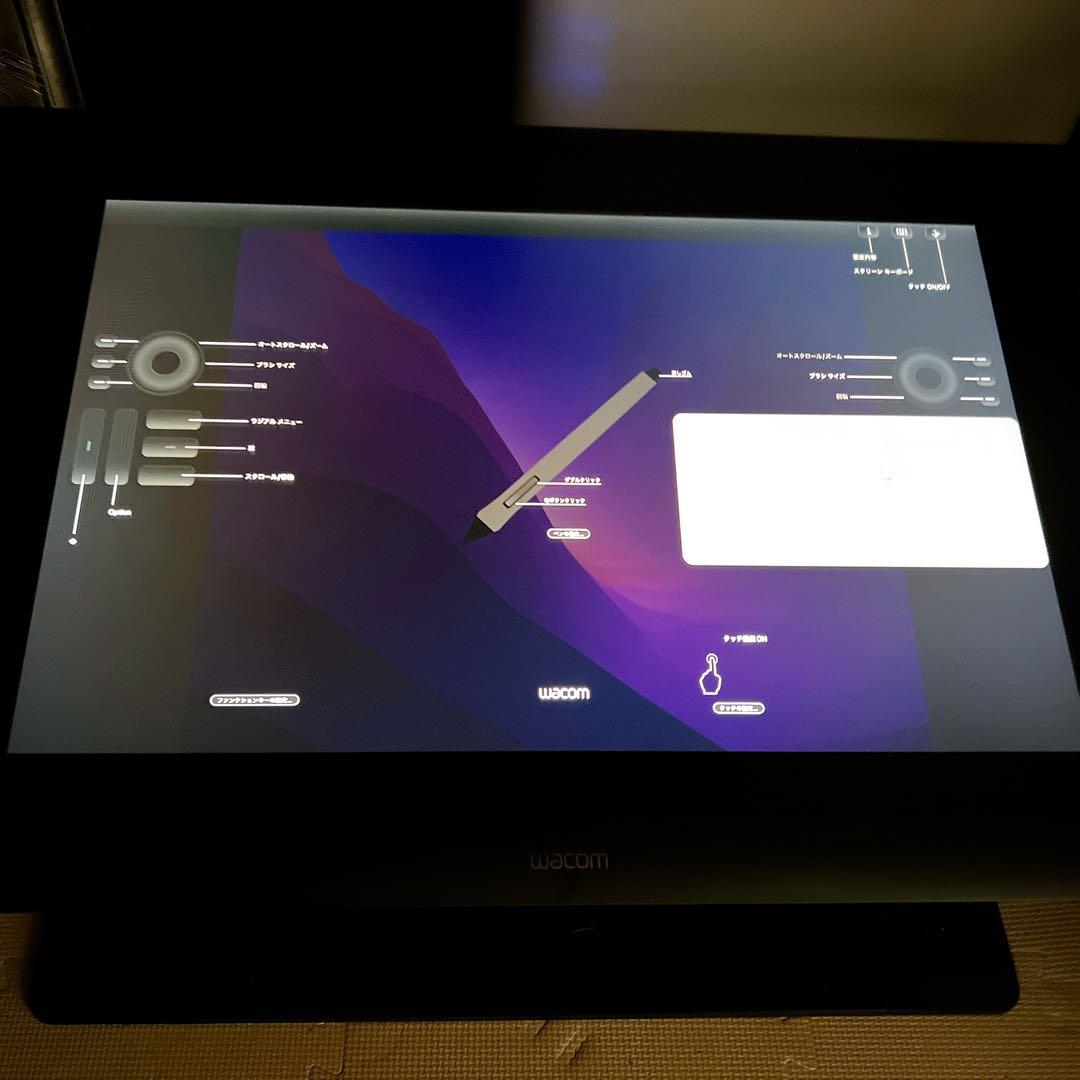 ワコム Cintiq 24HD DTH-2400 液晶タブレット 液タブペンタブ