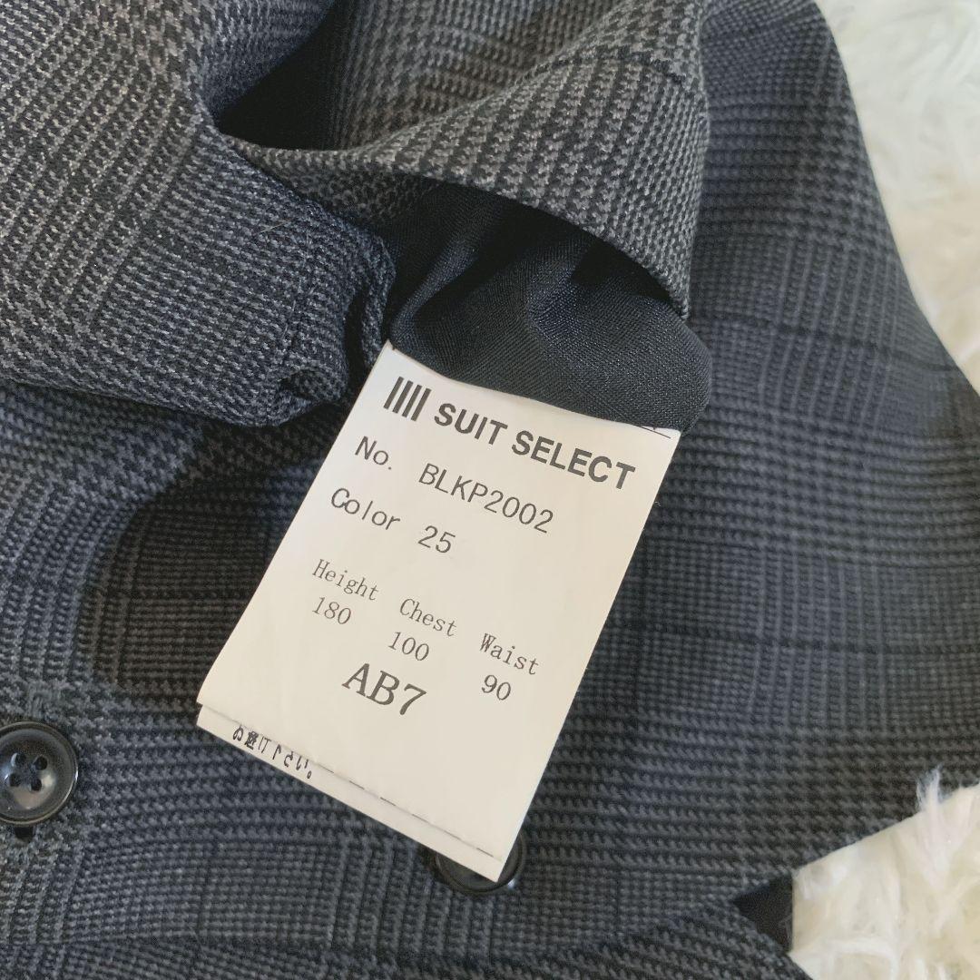 【良品】SUIT SELECT　スリーピース　グレー　２つボタン　LLサイズ