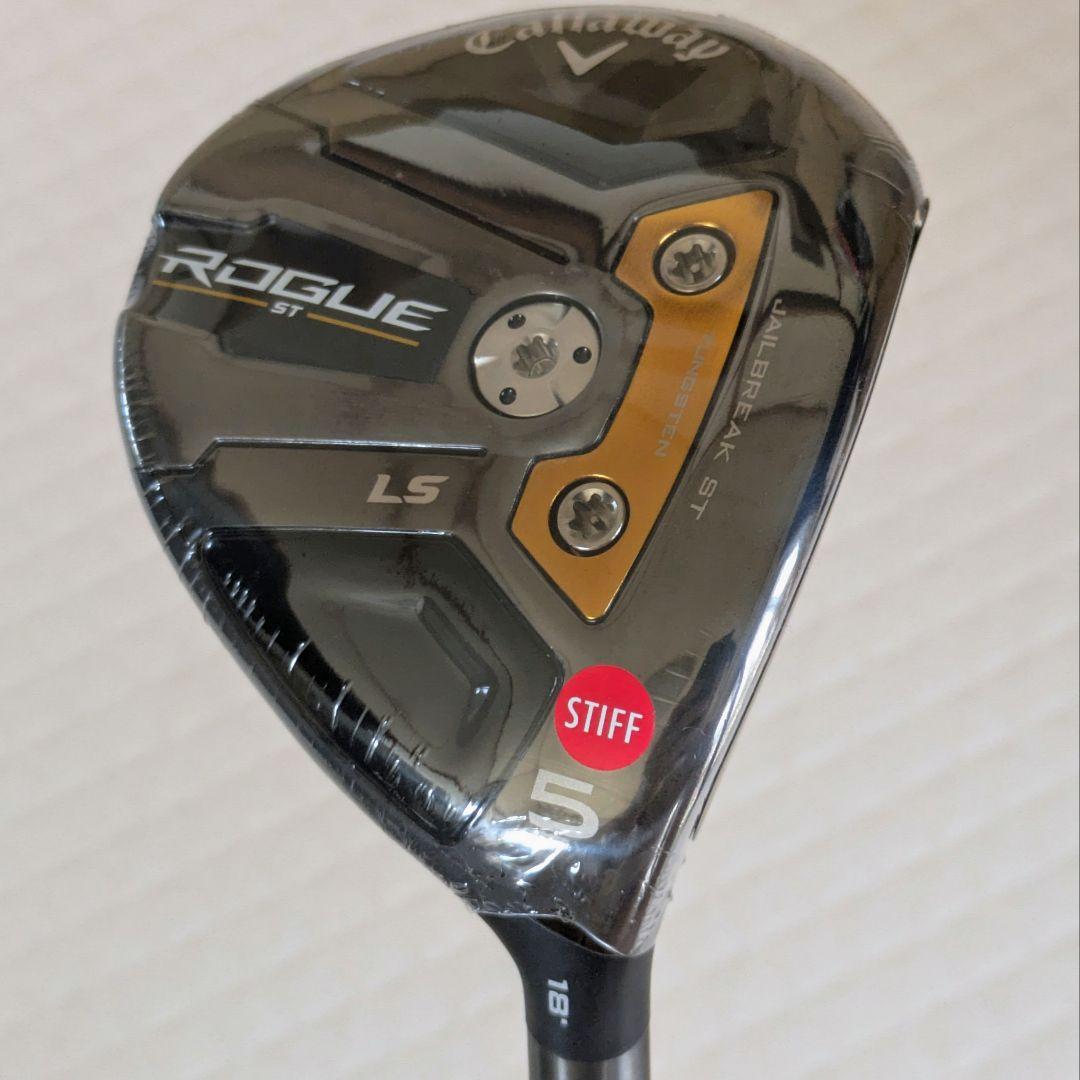 ローグ ST LS TENSEI 55 for Callaway (5W/S)