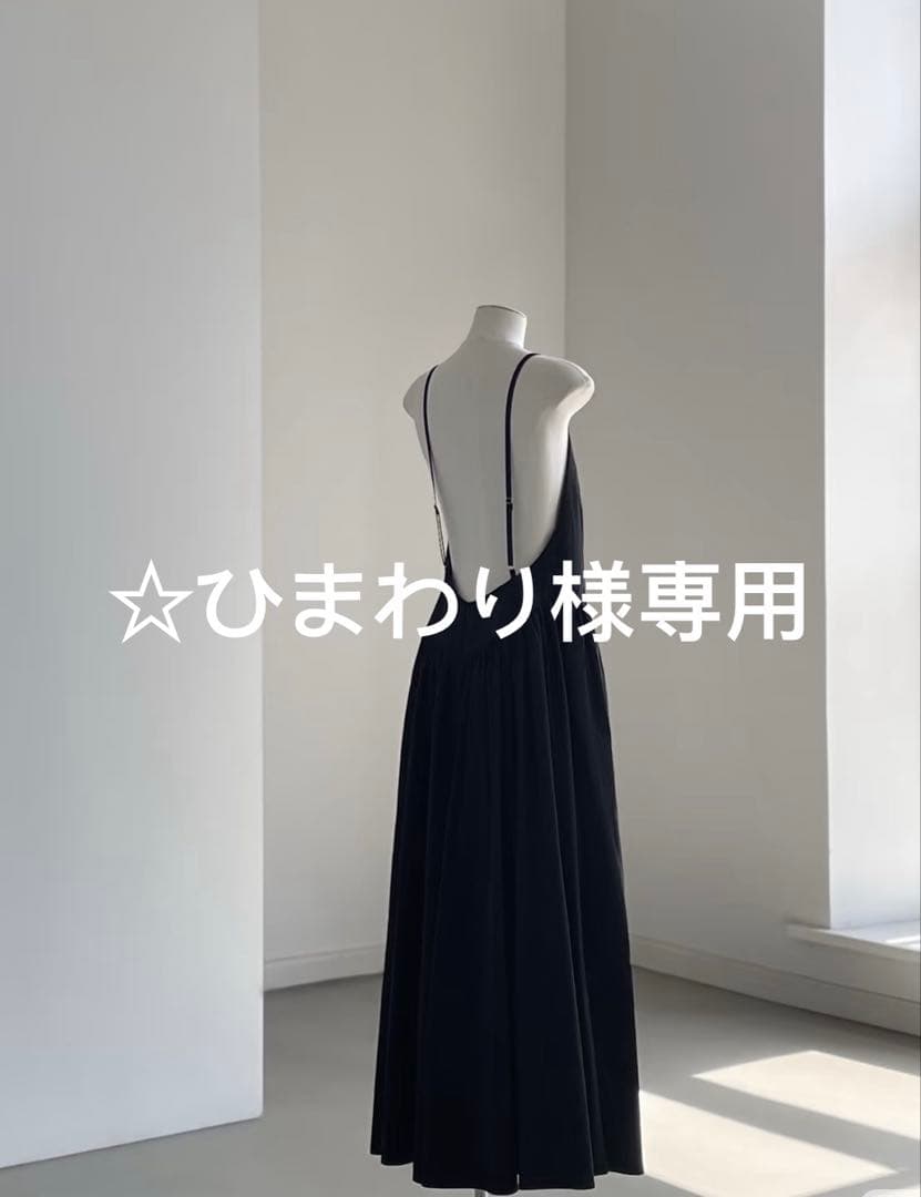 ☆ひまわり　celブラック