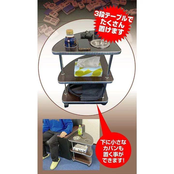 即納日本製 麻雀卓用 サイドテーブル キャスター付 ポーカー 麻雀 3段 4台セット 0Svrt-m19420156318 格安得価