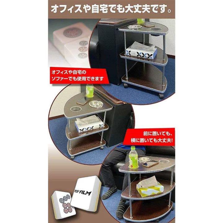 即納日本製 麻雀卓用 サイドテーブル キャスター付 ポーカー 麻雀 3段 4台セット 0Svrt-m19420156318 格安得価