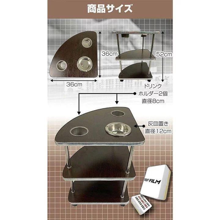 即納日本製 麻雀卓用 サイドテーブル キャスター付 ポーカー 麻雀 3段 4台セット 0Svrt-m19420156318 格安得価