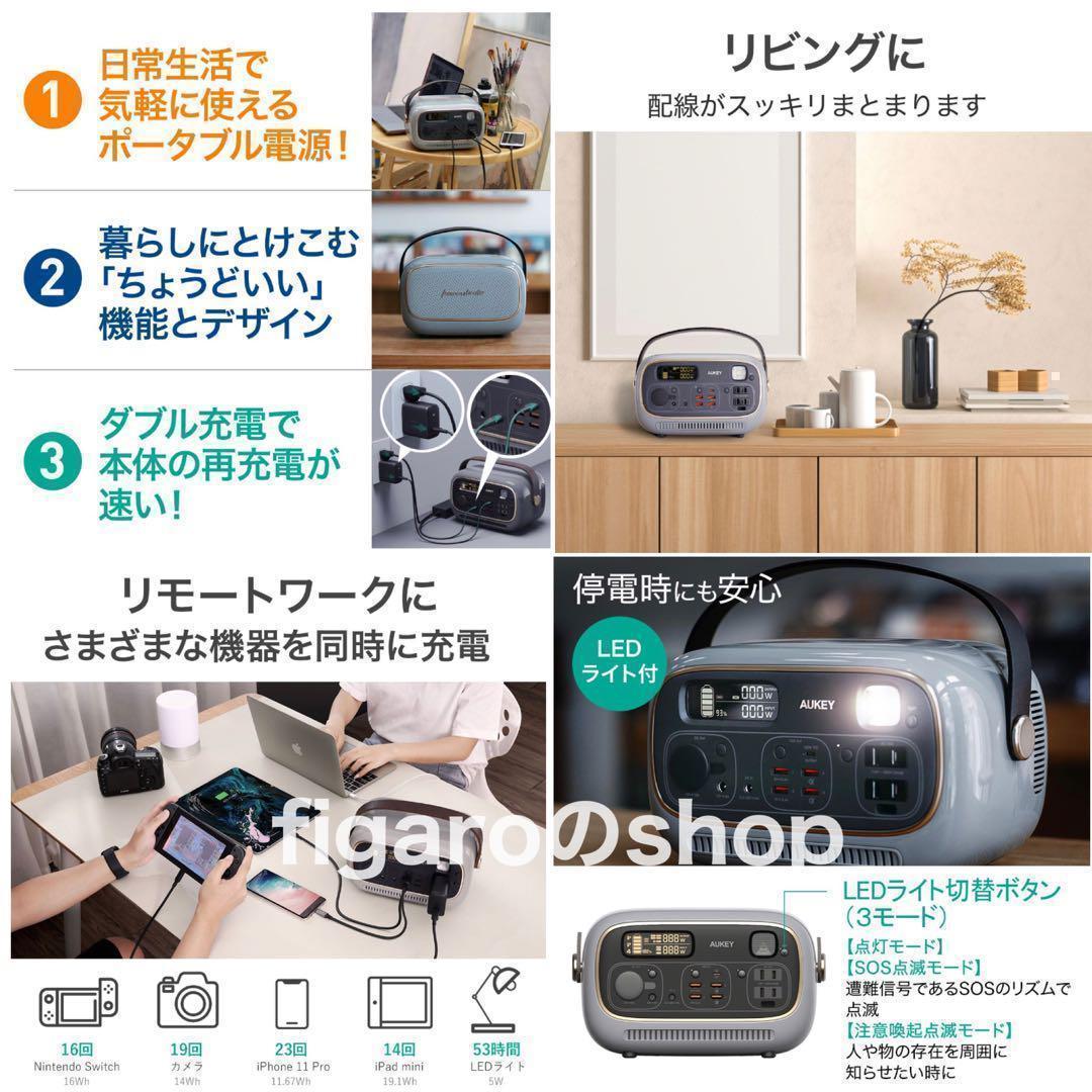 ラスト1点✨ポータブル電源 キャンプ アウトドア 災害 防災 レトロ ソーラー