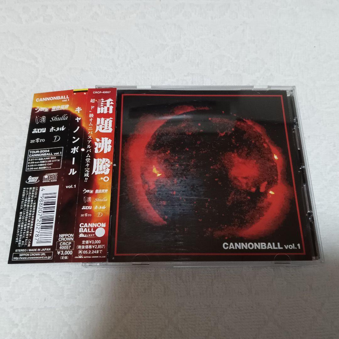 男の子向けプレゼント集結 vol.1 CANNONBALL V系 オムニバス メルカリ - vkei ヴィジュアル系 邦楽