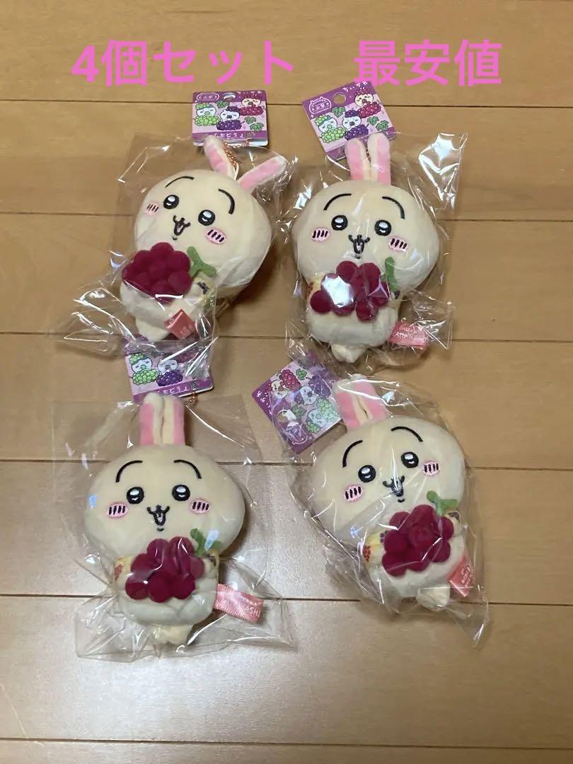 鬼滅の刃 誕生祭2023 SNS風アクリルキーホルダー キーホルダー