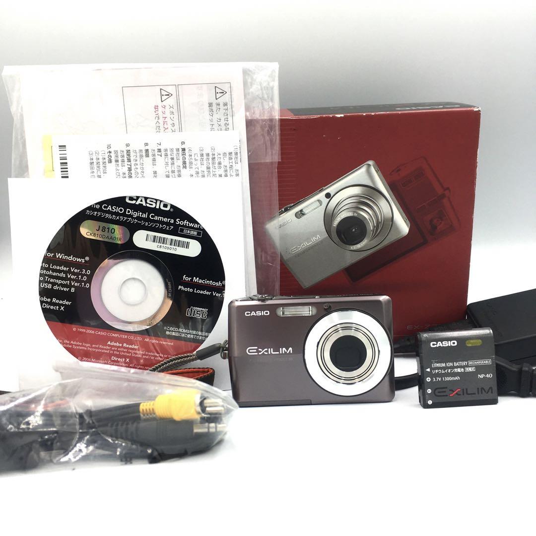 【完動品】CASIO EX-Z700 コンデジ デジカメ 動作確認済み 返品保証