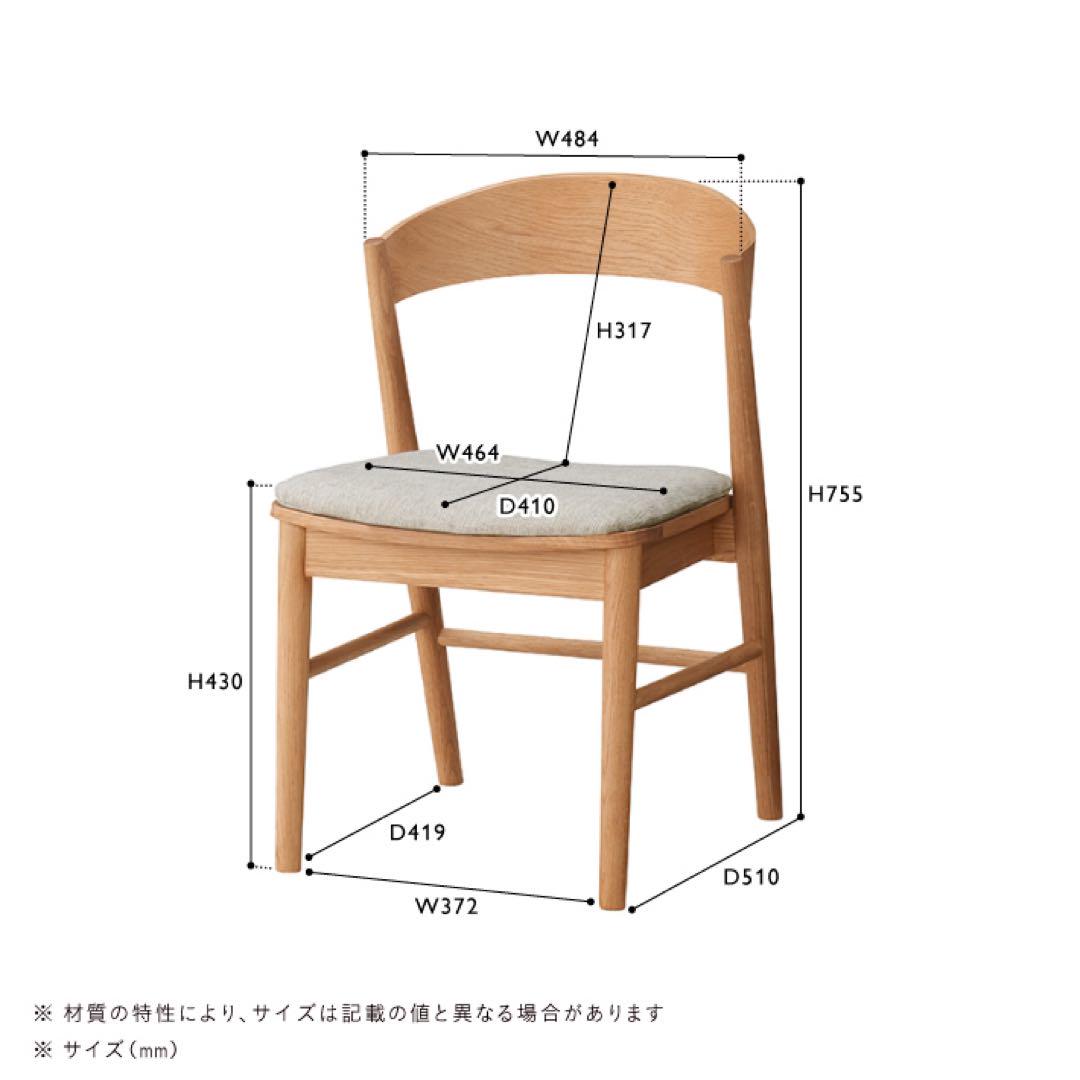 ✳︎✳︎商品説明のご一読お願いします✳︎✳︎ unico ダイニングチェア②