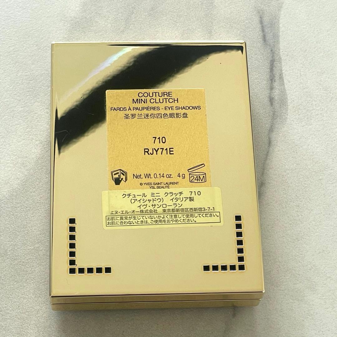 イブサンローランアイシャドウ　フェイスパウダー　化粧品まとめ売り　YSL