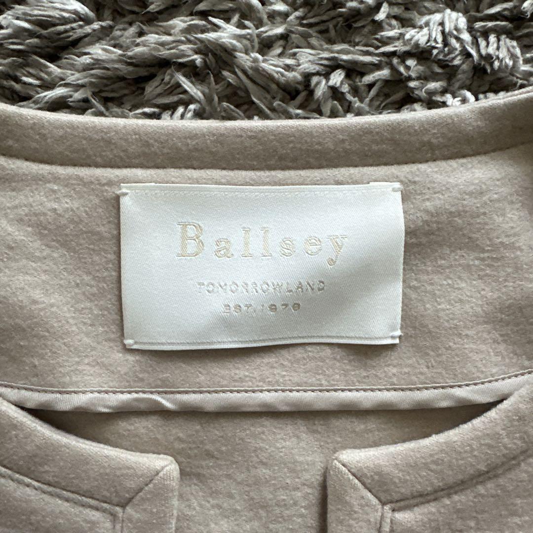 TOMORROWLAND Ballsey ウールスムース ベルテッドコーディガン