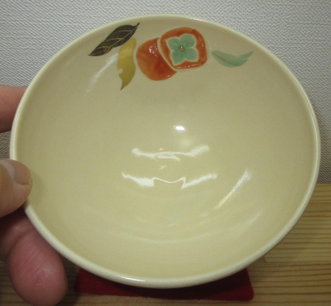 送料込【逢絢亭・新品】茶道具 茶碗 京焼 浮彫 柿の図 今岡