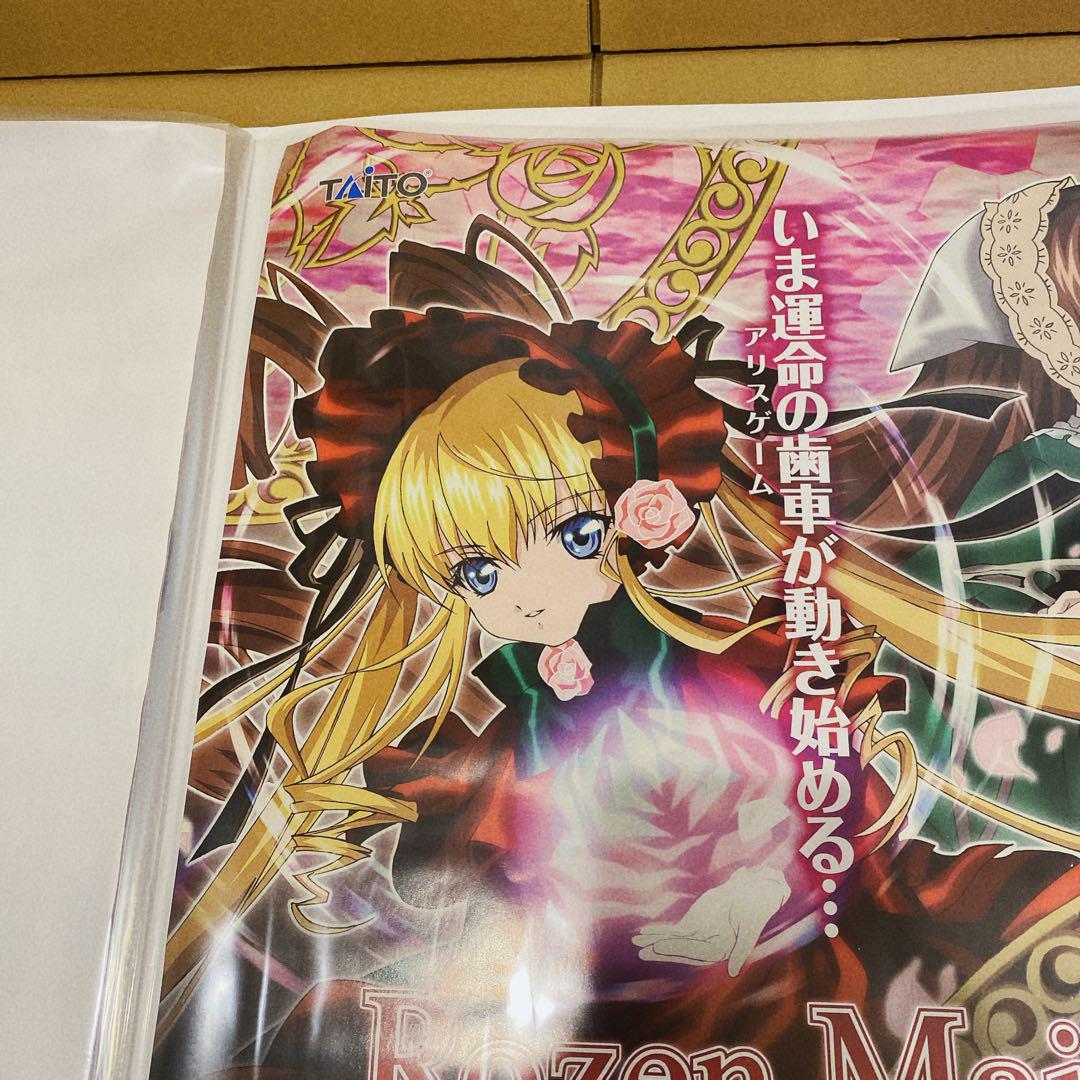 ローゼンメイデン ゲベートガルテン 販促ポスター＋ドゥエルヴァルツァ 懐中時計 Rozen Maiden ローゼンメイデン ゲベートガルテン 販促ポスター