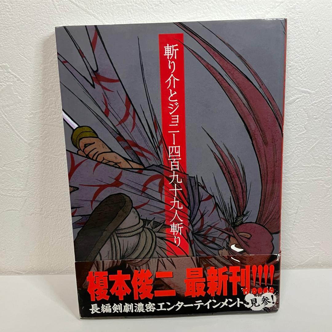 メタモル 華嵜ふな チェキ