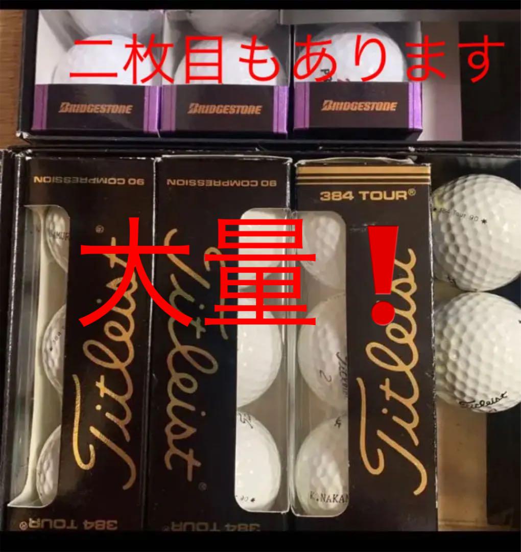 新品未使用品 大量 高級ブランドゴルフボール 全てセットで Biova 新品未使用品 大量 高級ブランドゴルフボール 全てセットで Biova