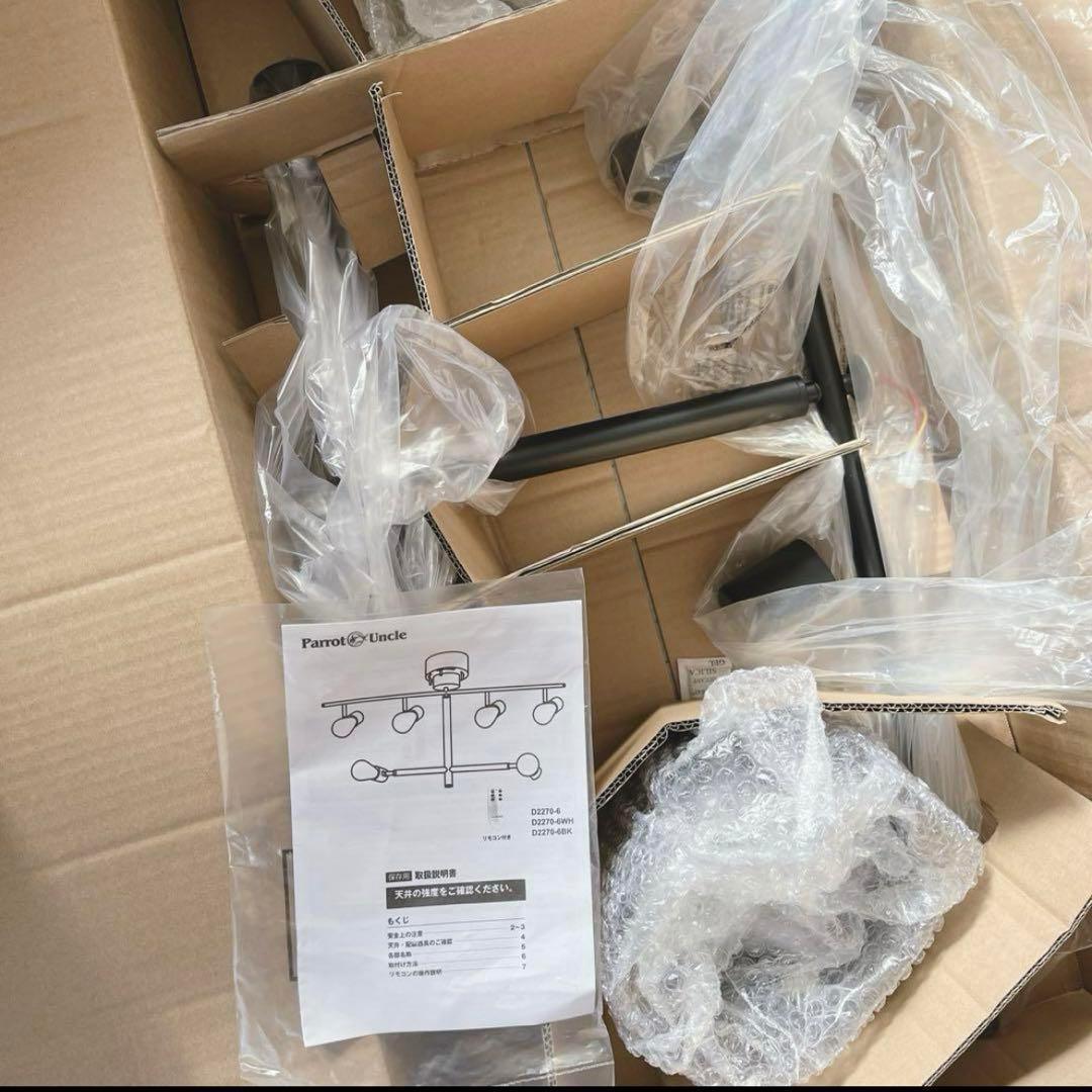 シーリングライト ブラック おしゃれ 照明器具 LED リモコン 6灯 金属製