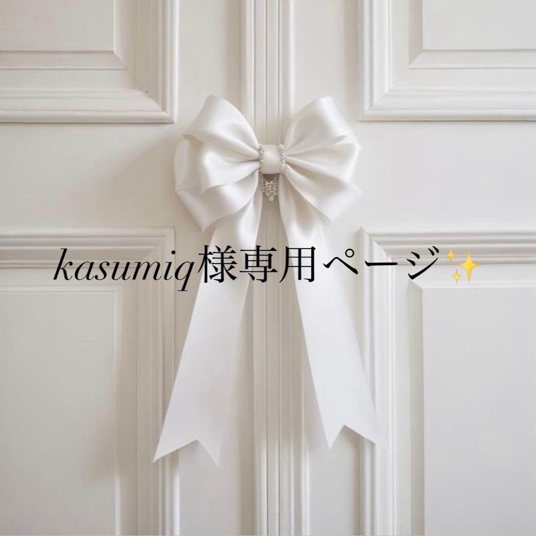 kasumiq様専用ページ✨️トップスS/ショートパンツXs