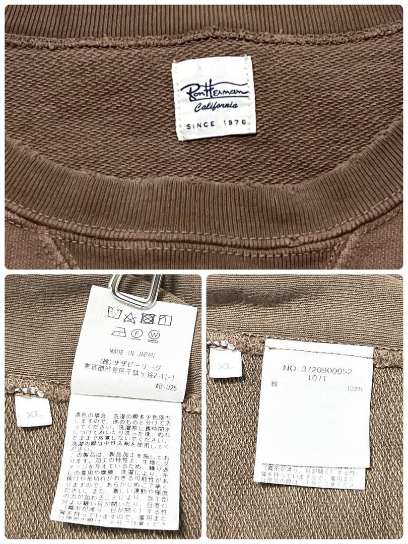 Ron Herman セットアップ スウェット ダメージ加工 BROWN - メルカリ