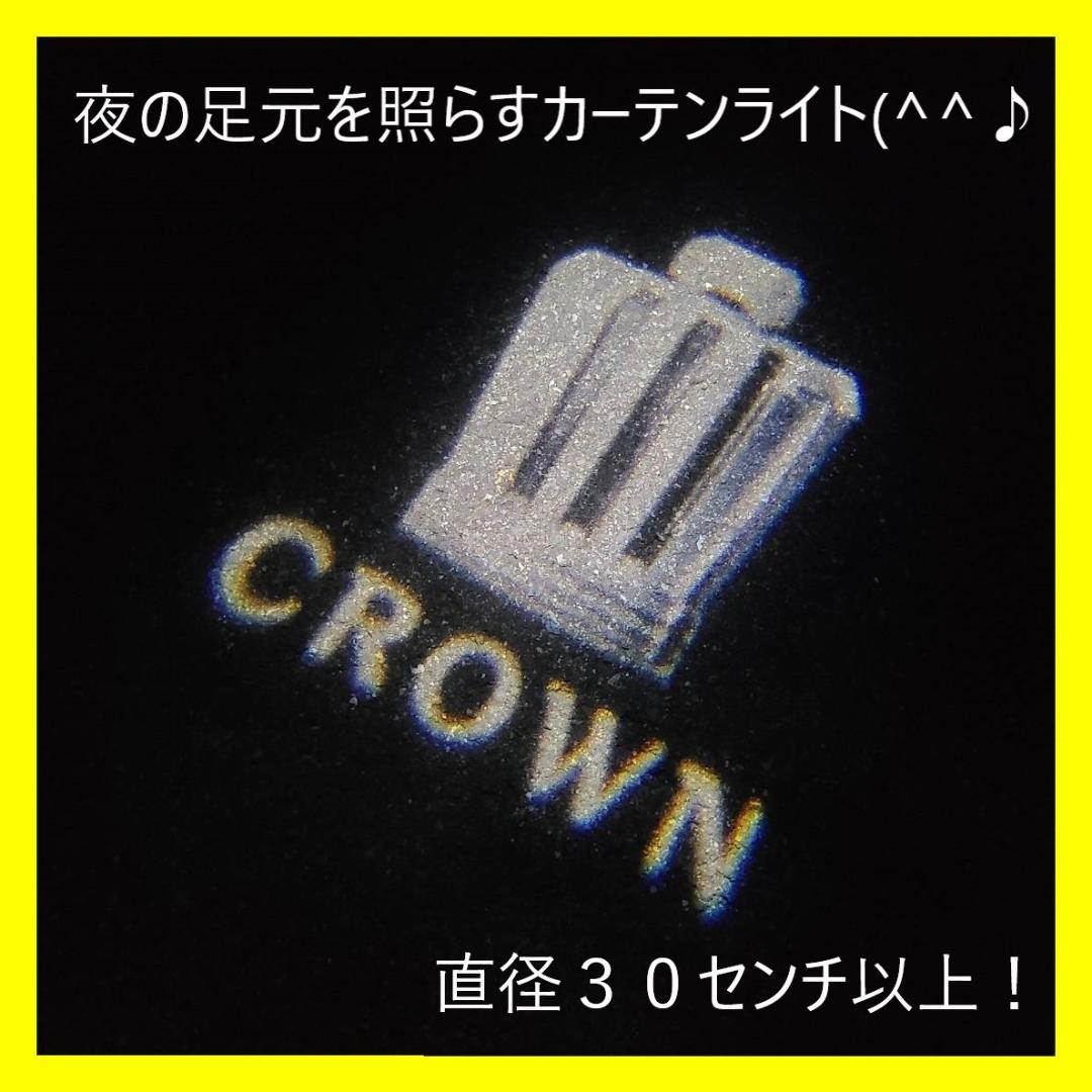 最安】クラウン カーテシライト カーテシランプ LED 2個セット 白文字 - メルカリ 最安】クラウン カーテシライト カーテシランプ LED 2個セット 白文字 - メルカリ