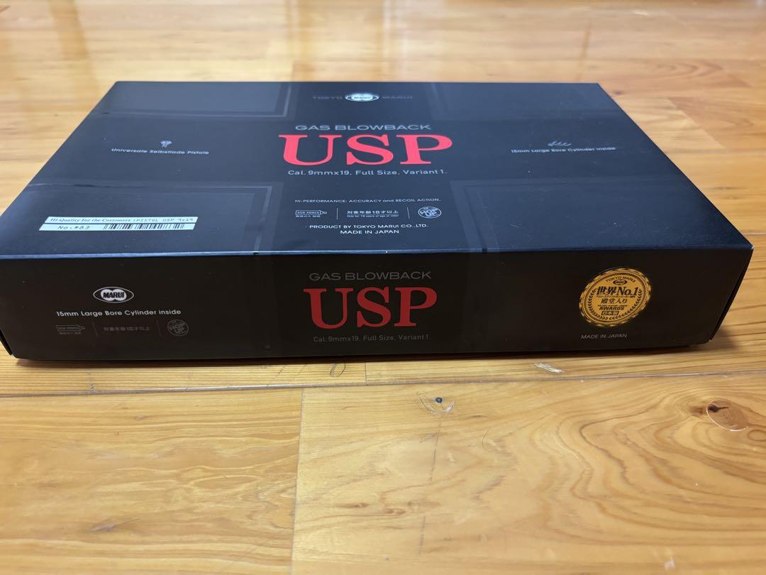 ガスブローバック HKUSP フルサイズ バリアント1 楽天市場】東京マルイ USP フルサイズ ガスブローバック