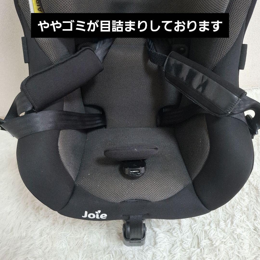 【廃番品】Joie Arc360° ISOFIX ブラック キャノピー付き