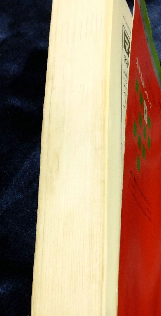 定率割引 西日本 早稲田大学 法学部 赤本 '88 教学社 古本 語学・辞書・学習参考書