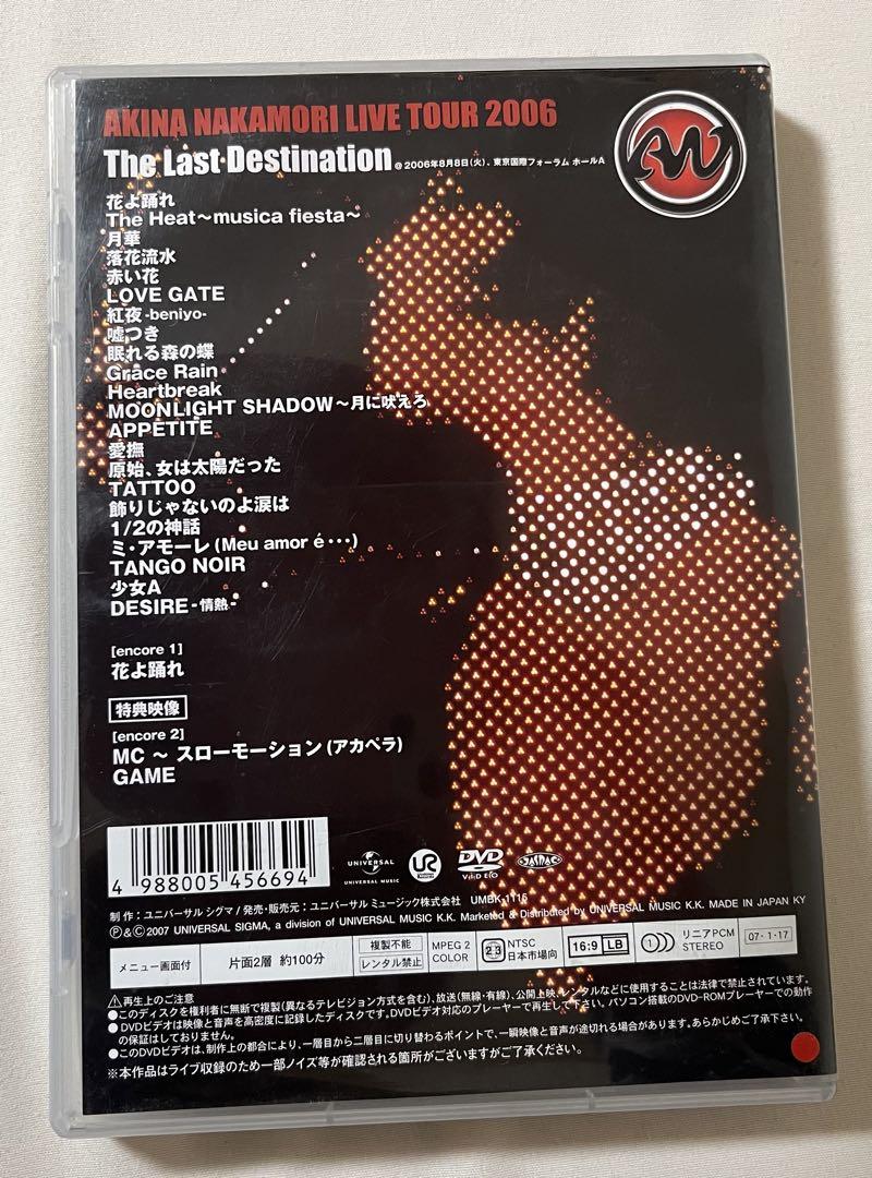 中森明菜 ミュージック ライブ DVD 2枚セット あきな