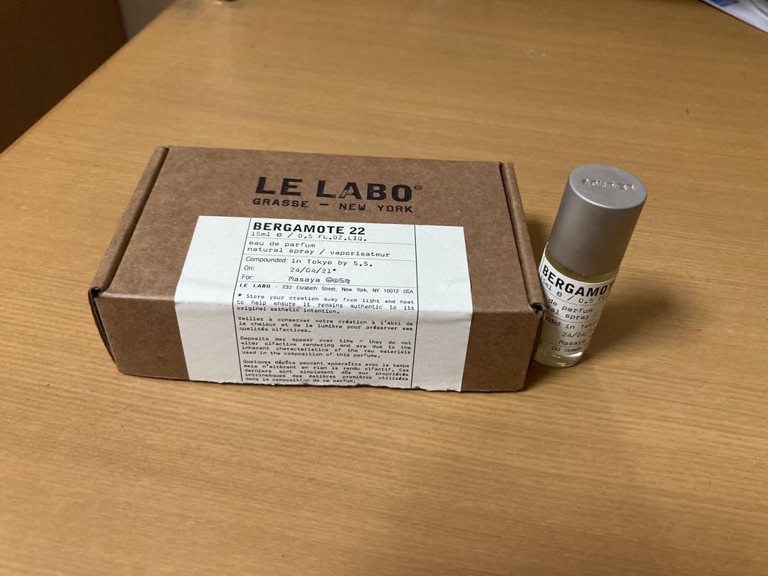 LE LABO ベルガモット22
