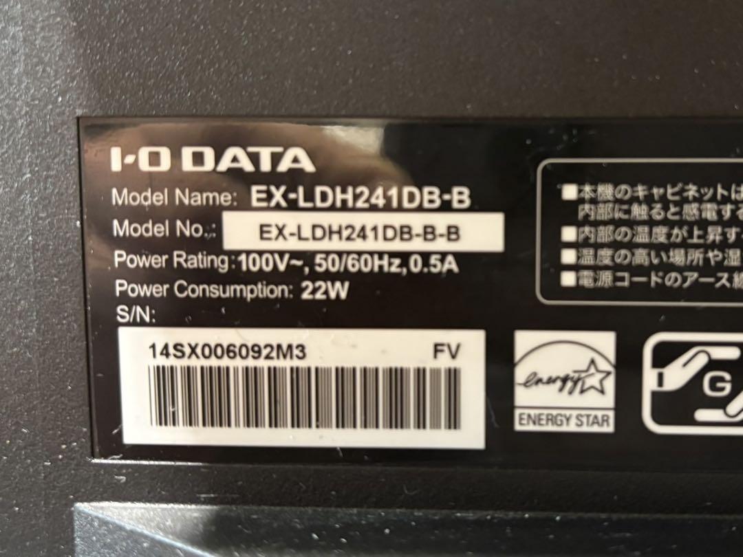 I-O DATA EX-LDH241DB-B 23.8型 モニター 本体